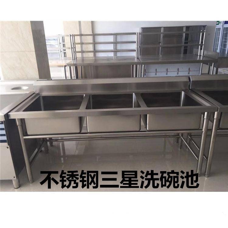 精品不锈钢水池加厚加深三槽洗手池洗菜洗碗池定制