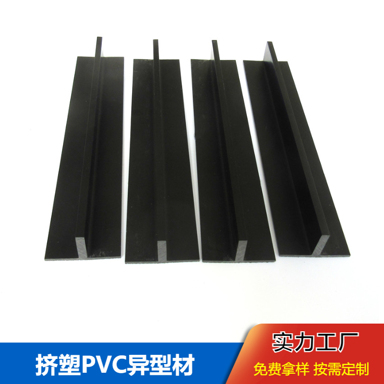 定制PVC异型材塑胶型材非标耐磨塑料管异型管 瑞展
