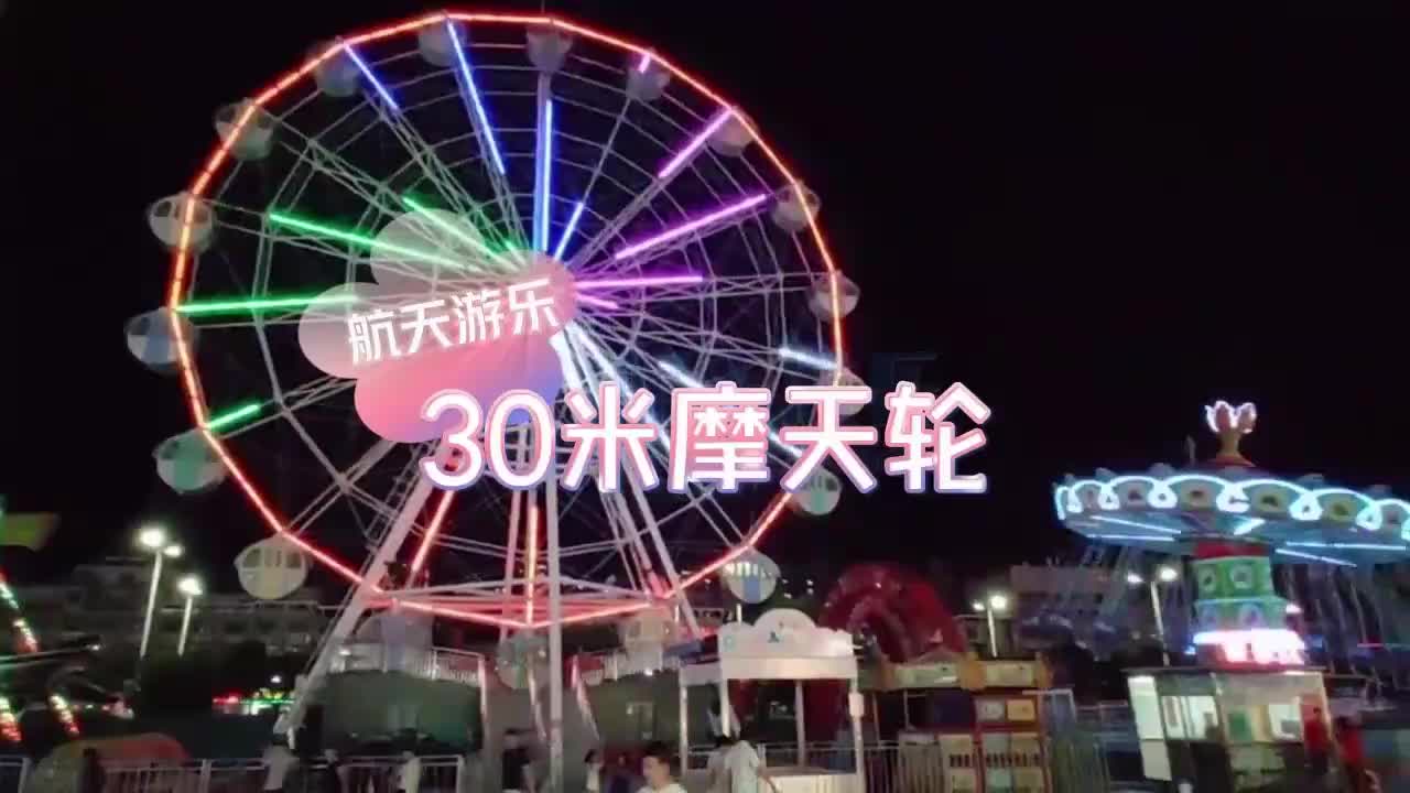 视频