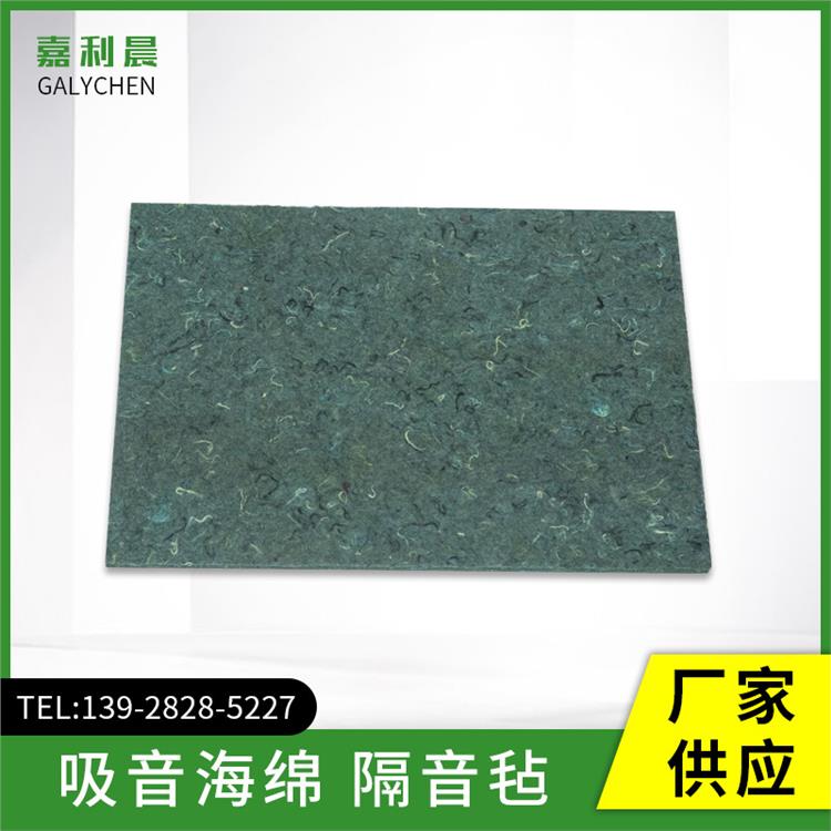 批发吸音海绵片无纺纤维隔音毡水管保温消音棉片多层隔音好