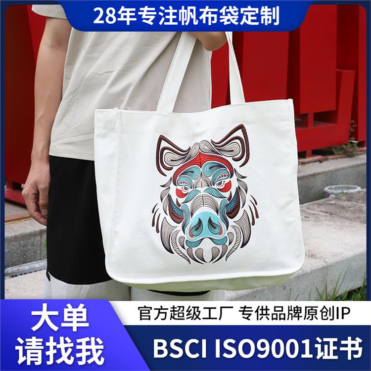 全棉帆布袋广告定制环保手提礼品购物袋diy企业帆布包单肩拉链袋