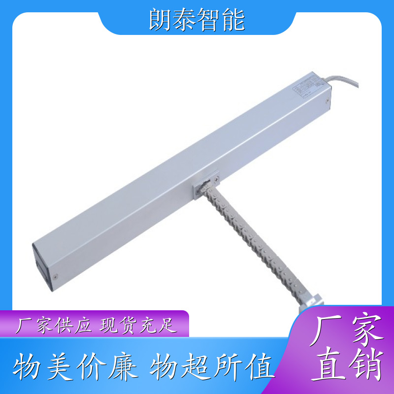 朗泰智能 中悬窗 电动开窗器 无声防水驱动力强 行程可个性化定制