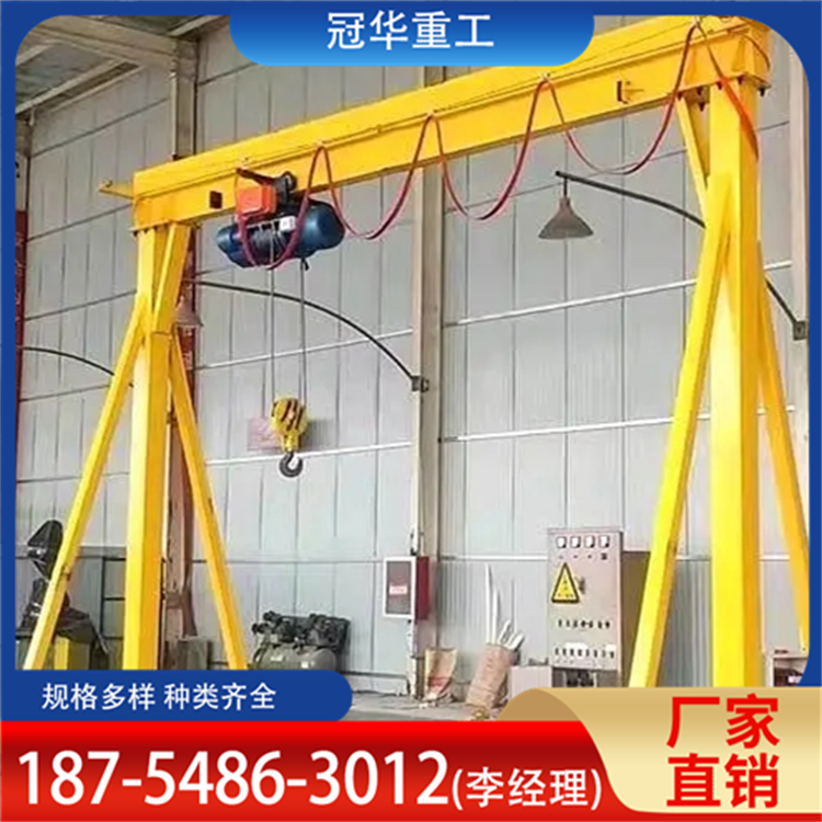 冠华 小型龙门架 用于建筑工程领域 移动灵活便于运 输 稳定性好