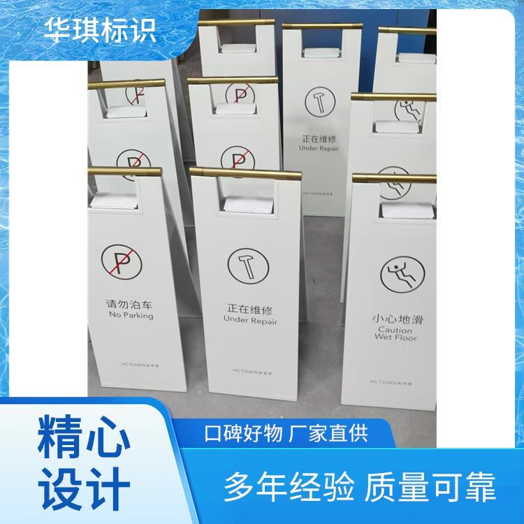 华琪标识 全国发货 公司标牌 规格多样支持定制 生产厂家