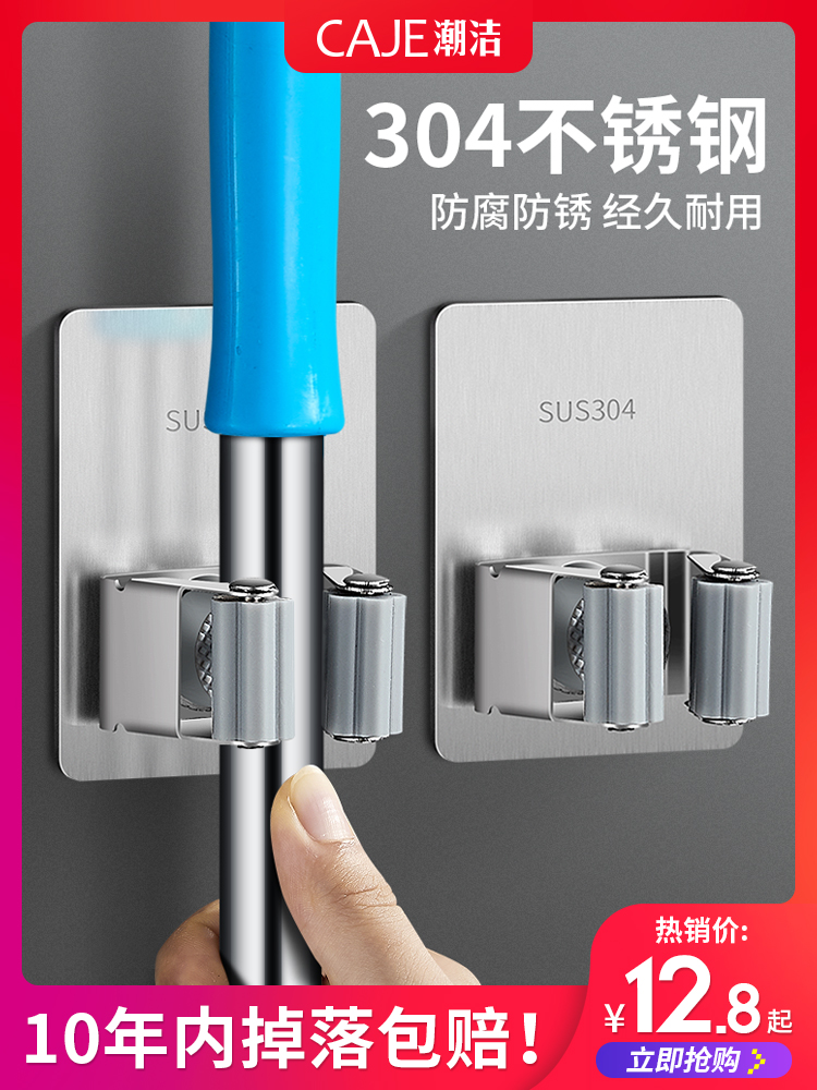 拖把挂钩挂拖把置物架扫把固定架免打孔拖布夹壁挂神器强力粘胶墩