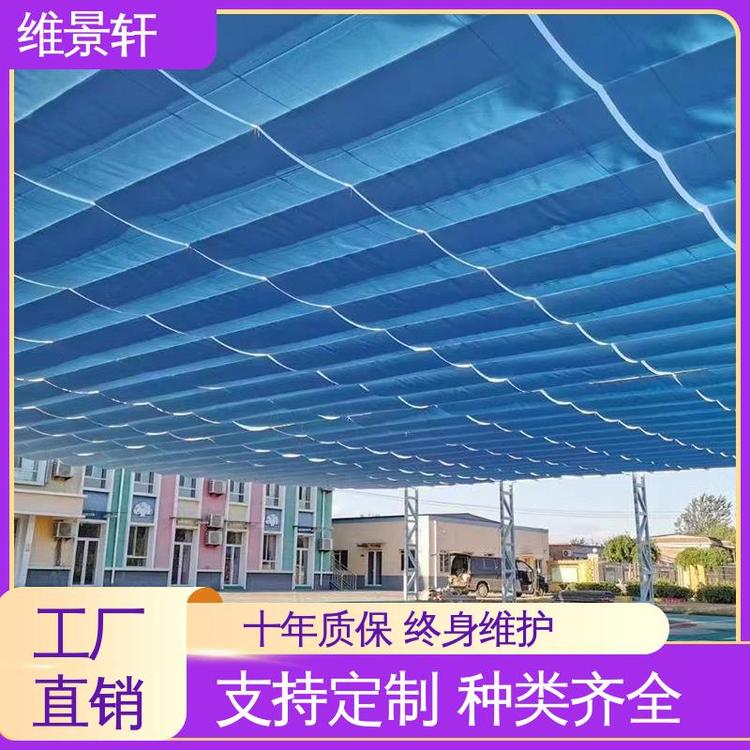 维景轩 幼儿园遮阳帘 户外天棚帘 环保防水面料 包售后安装
