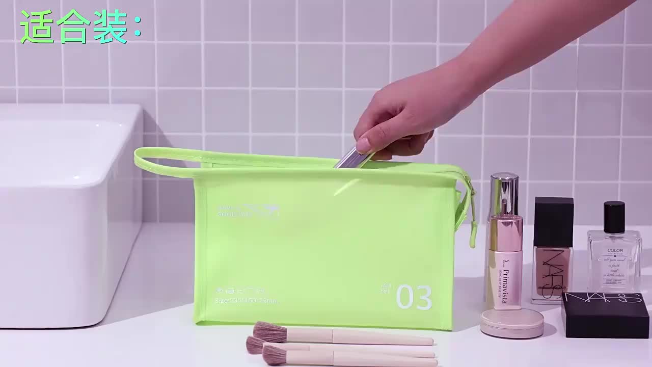 视频