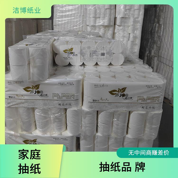 洁博纸业 适用于客栈宾馆 家用抽纸 厚薄均匀无孔洞 无中间商赚差价