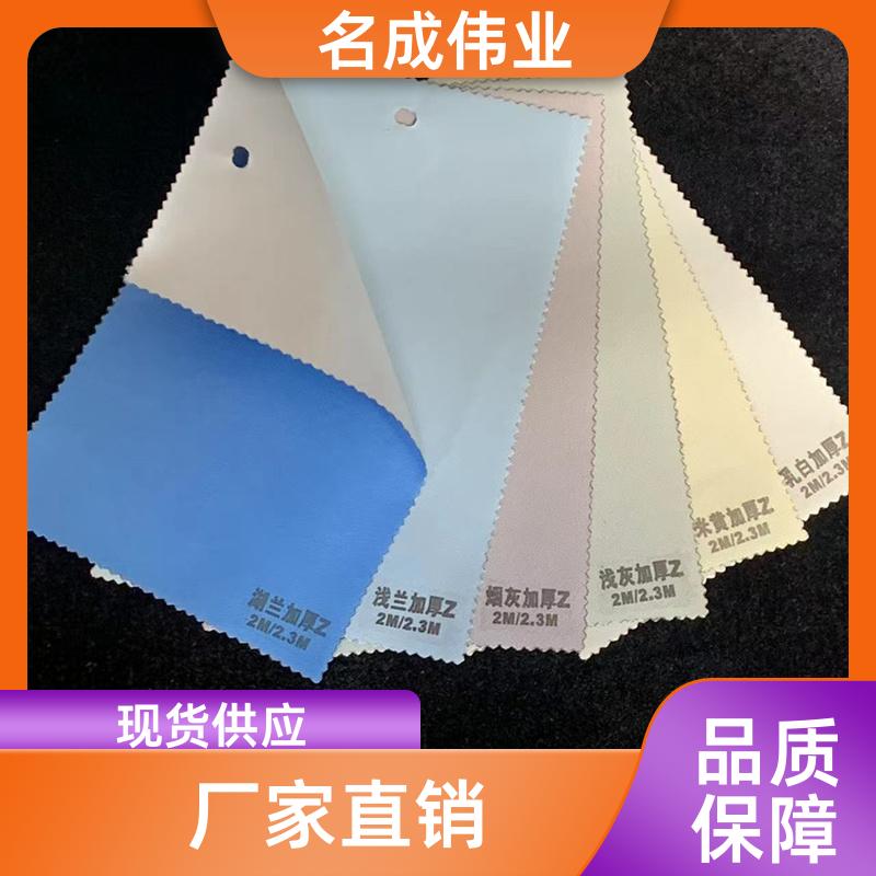 名成伟业 办公室遮光窗帘 卷帘 可以按需定制 现货直发