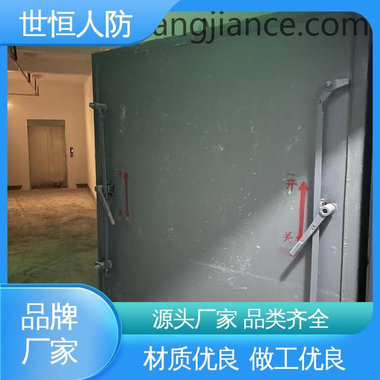 世恒 钢筋砼 民防工程门 品质上乘 符合国家人防标准要求
