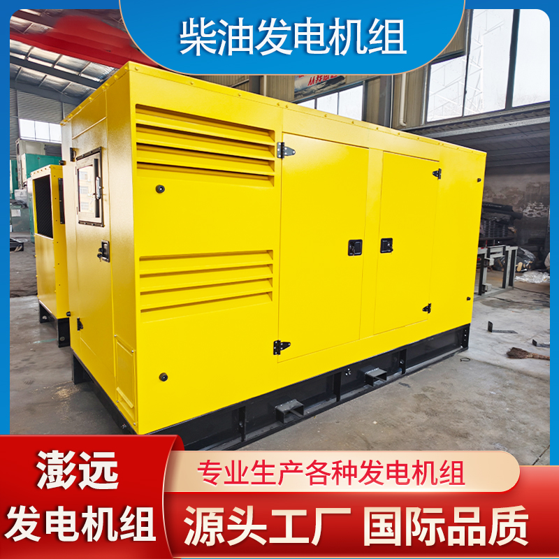 40kw静音箱柴油发电机组 适用居民区等 对噪音有限制的场景