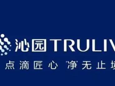 沁园TRULIVA