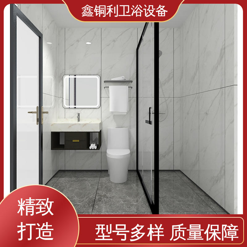快速安装 一站式采购 装配式整体浴室 酒店公寓 鑫铜利厂家