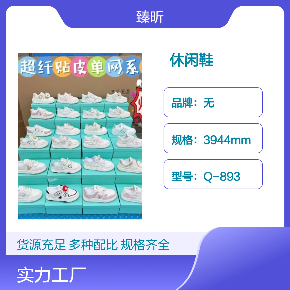 四季透气耐磨圆头车缝线打蜡皮平跟运动休闲鞋新款百搭休闲潮流男
