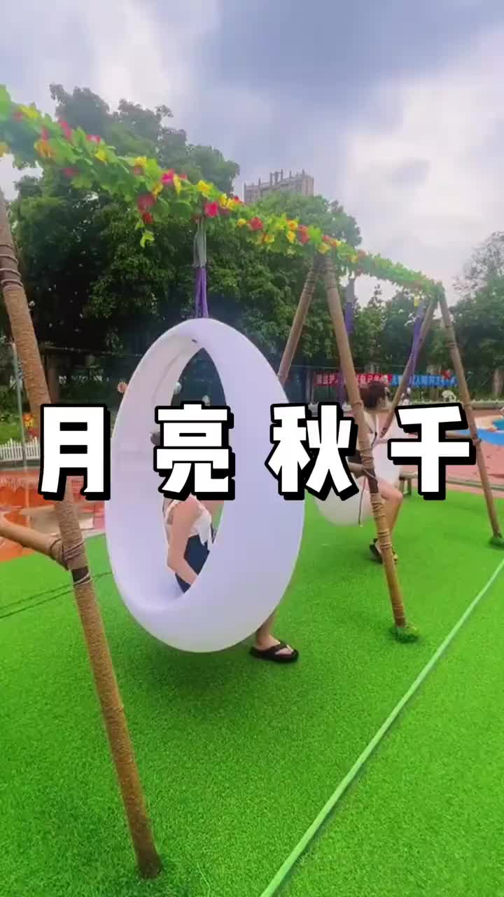 视频