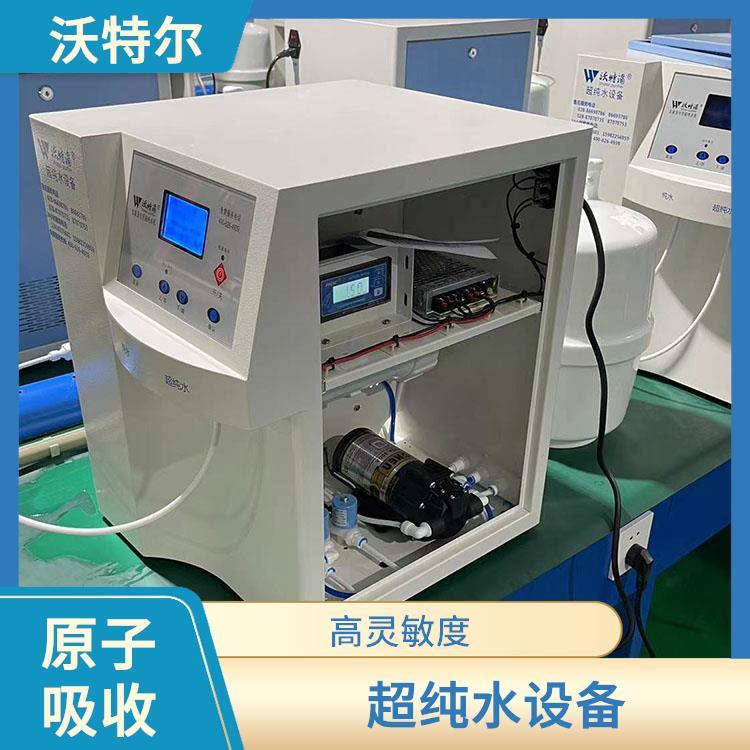 气相色谱用 净化水设备 微电脑全自动控制设计 智能又方便