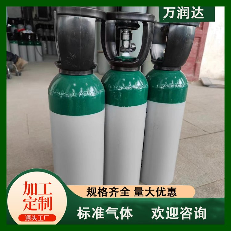 进口标准气体 湖 北汉阳 纯度99.999%杀菌气 送货上门 万润达