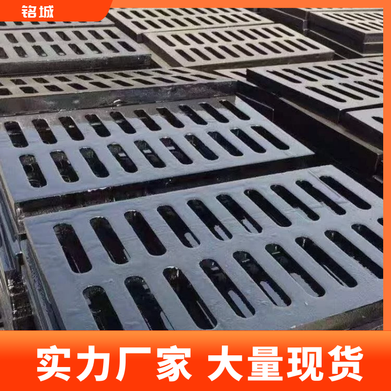 铭城 球墨铸铁井盖厂家雨水篦子单篦套篦圆井方井防沉降外方内圆