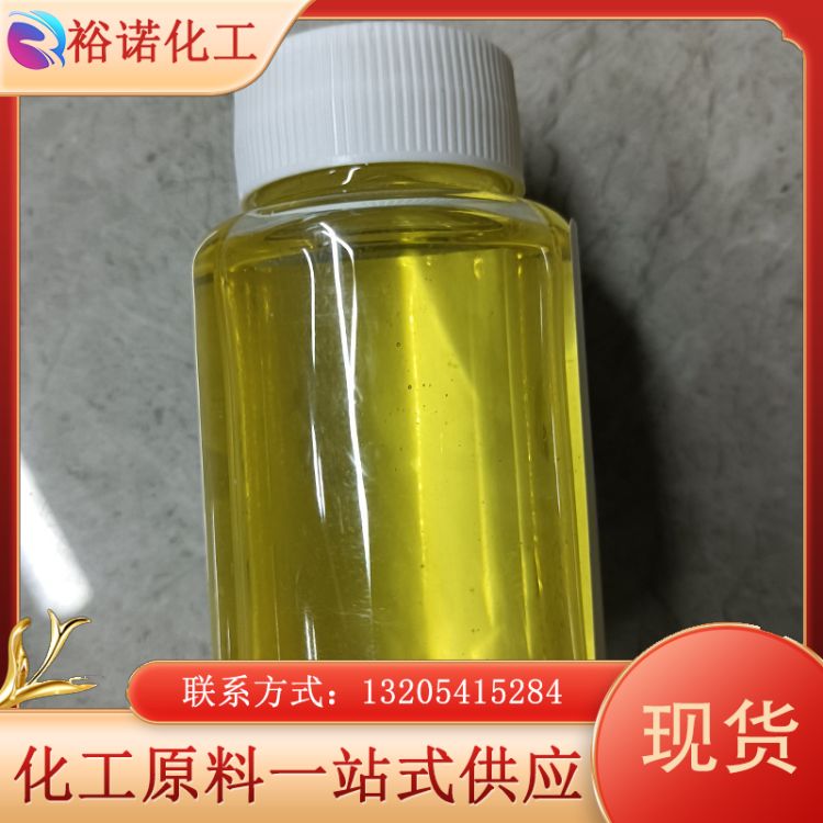 琉璃苣油 84012-16-8 天然植物提取 化妆品原料 食品添加剂 植物油