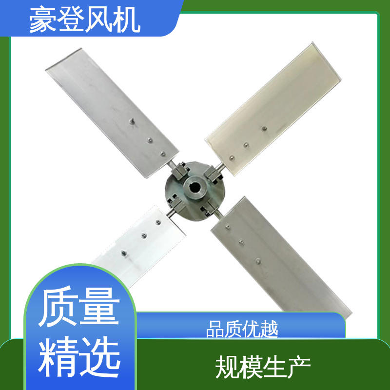 豪登 食品 铝合金空腹机翼型风机 高性能 转动平稳