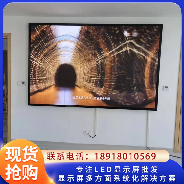 P1.5 LED全彩显示屏室内 小间距商用 宏晗供应 可定制