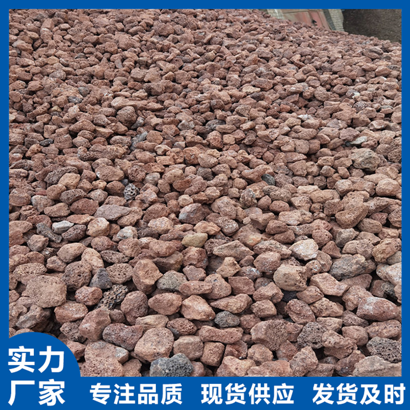 天然火山石 色泽光亮纯正 外观典雅庄重 园林建筑景观 可定制大小