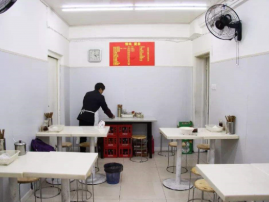 皇尚馄饨