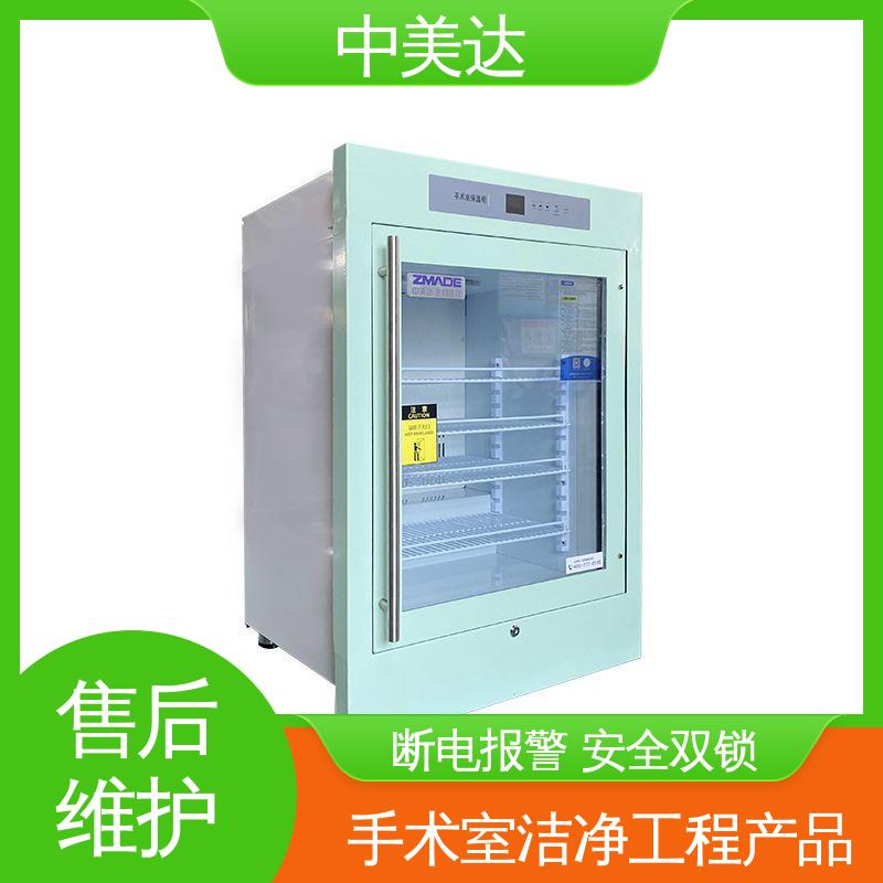 中美达 手术室保温柜 嵌入式设计 20-55°C加温柜 可定制化