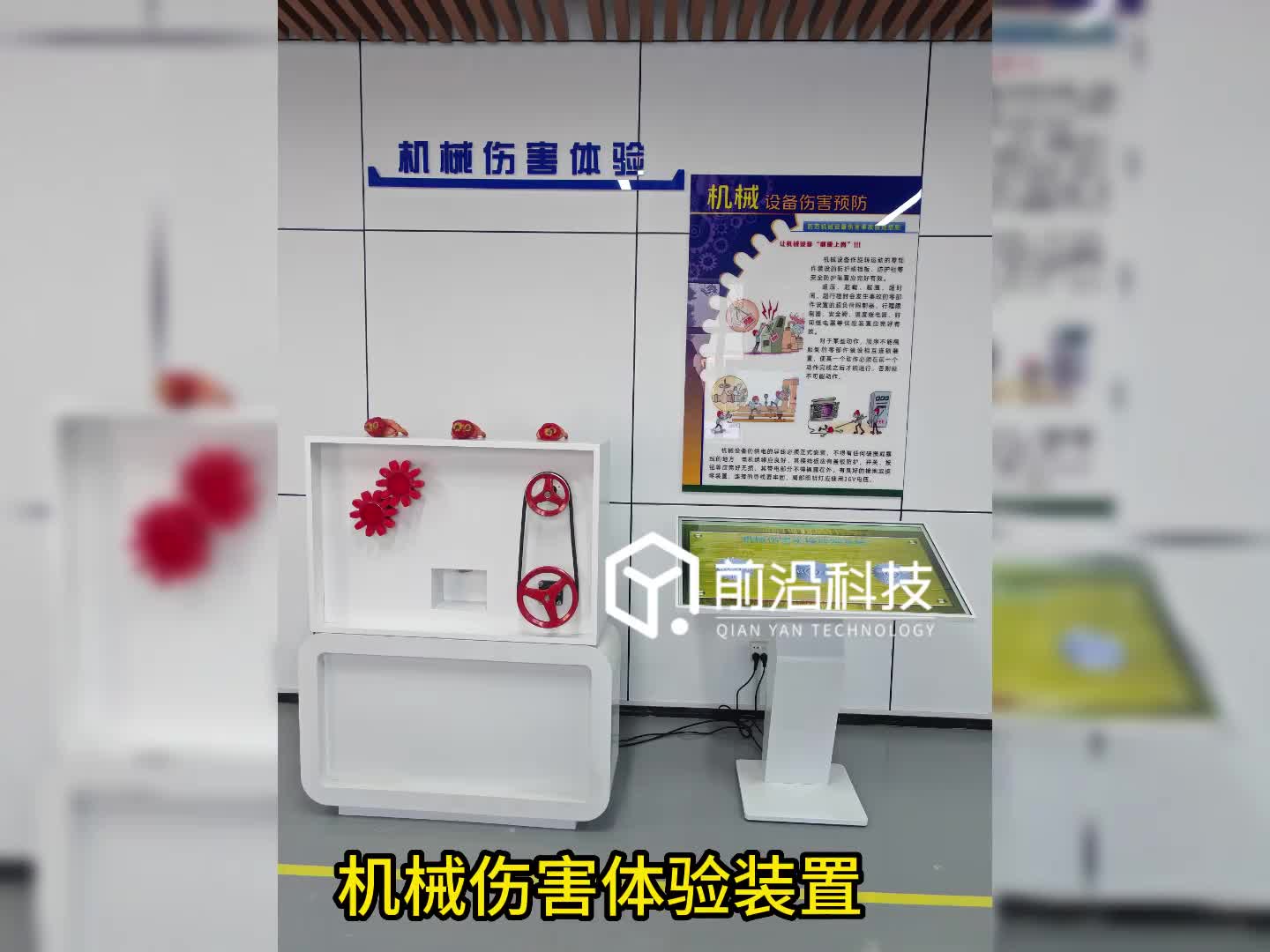 视频