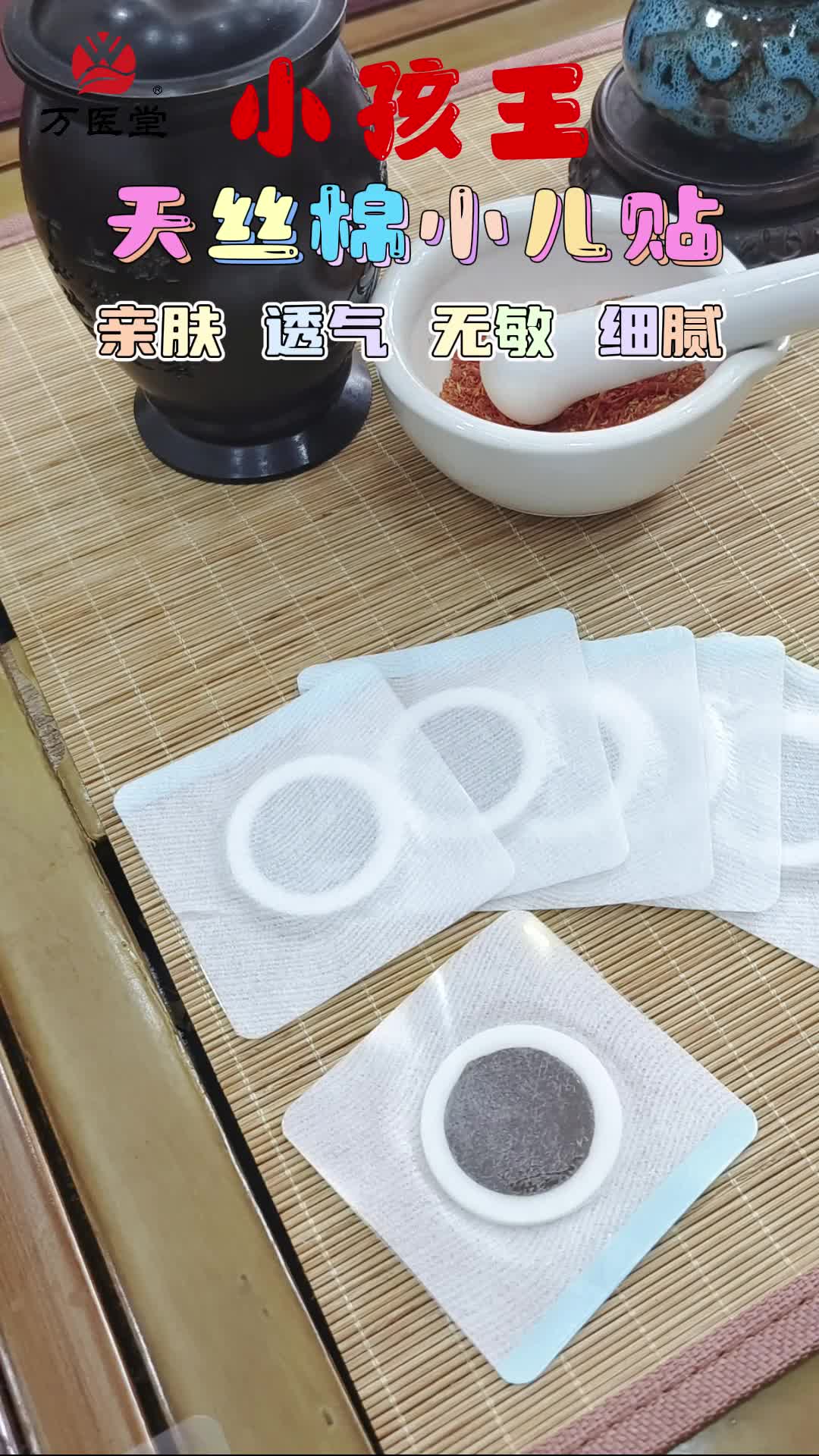 视频