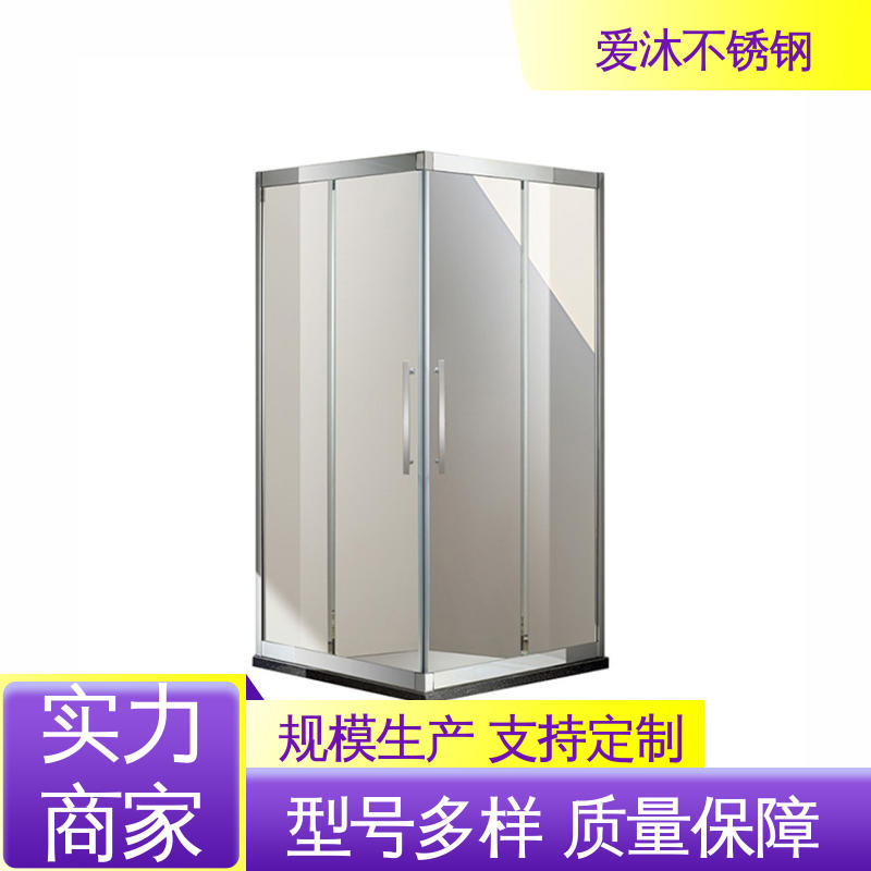 爱沐 圆弧钻石型 滑动门淋浴房 全套五金配件 应用广泛