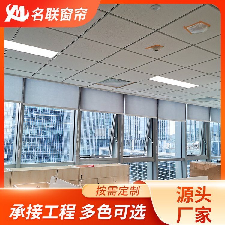 批发棉麻半遮光卷帘酒店遮光窗帘窗帘帘定 制电动办公卷帘