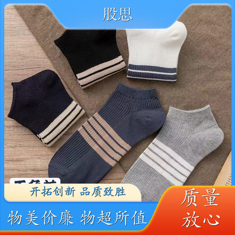 男士袜子 防臭抗菌 夏季薄款 多款可选包裹性好