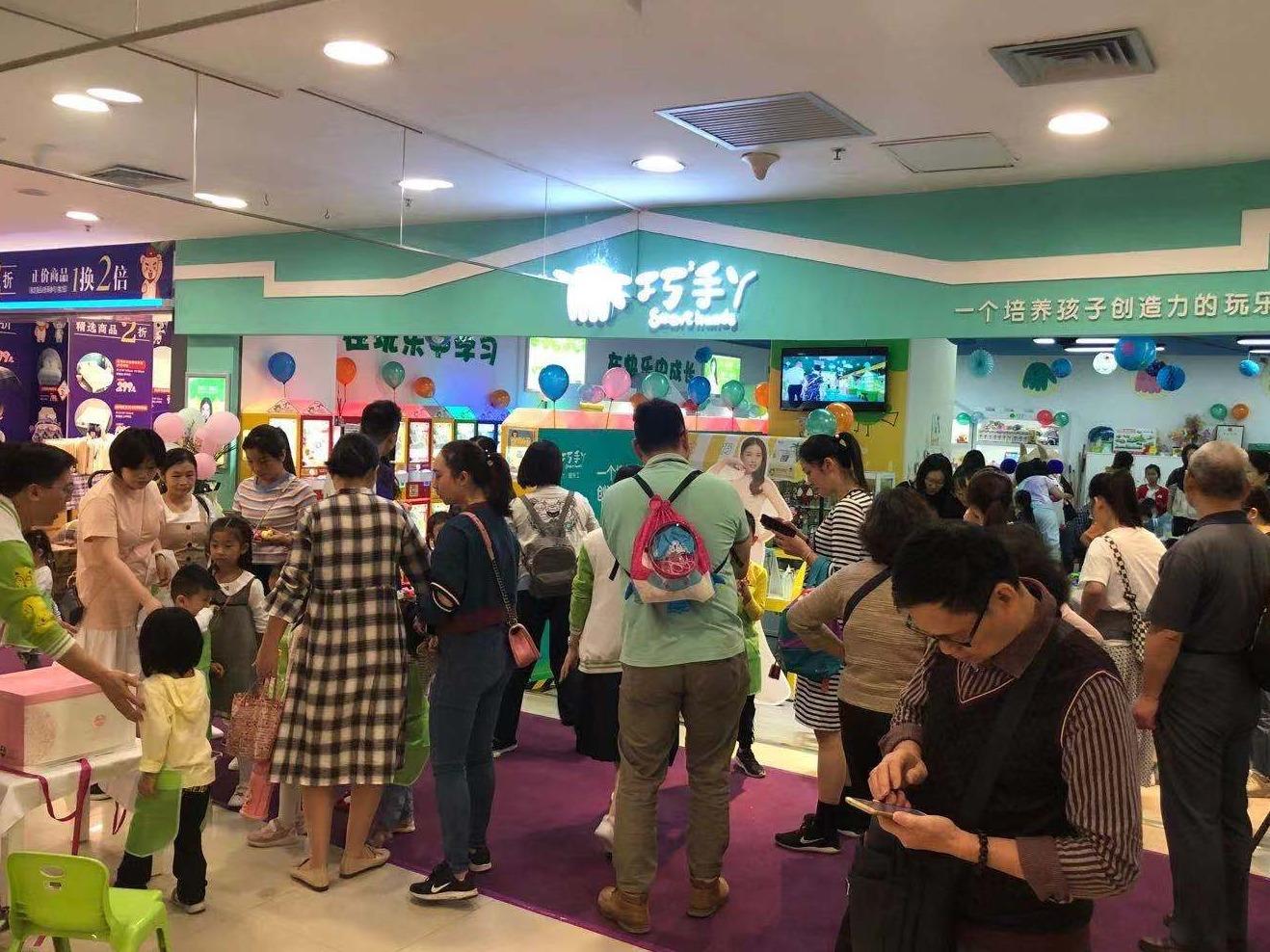 巧手丫