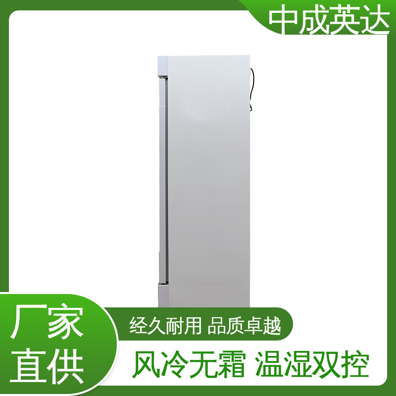 厂家供应 药品恒温柜 多层可选配 生物工程药剂试剂冷藏柜 260L大容量