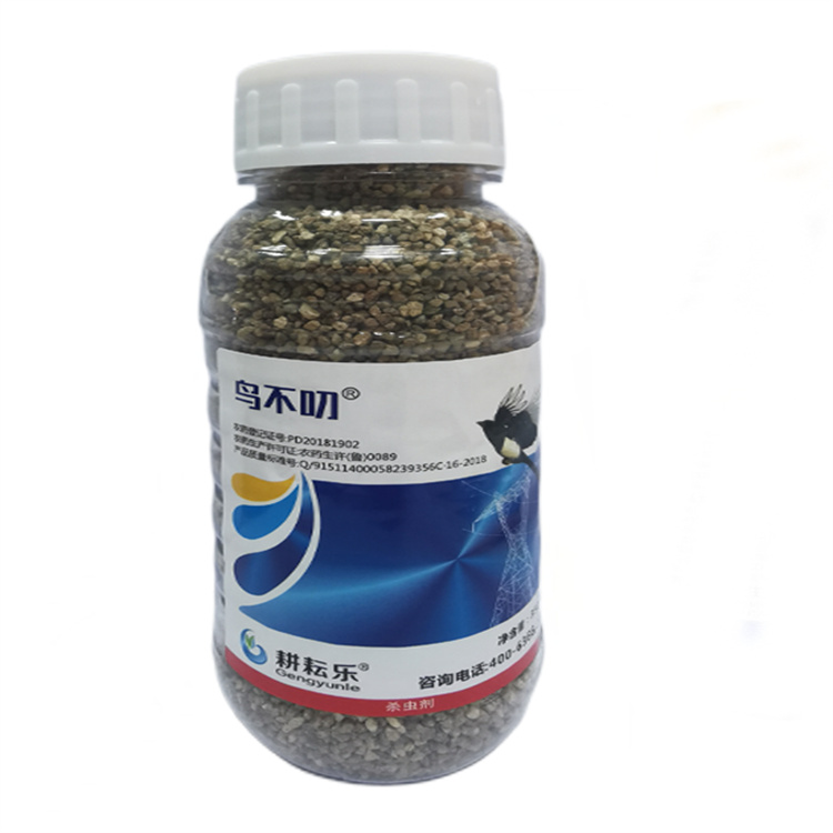 耕耘乐 新款强效 呋虫胺颗粒剂 强力驱鸟350克一瓶 丟堆悬挂厂家