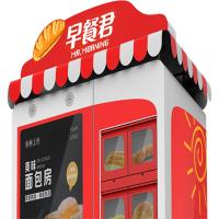 早餐君
