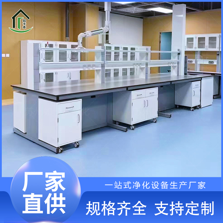 钢木实验台生产厂家直营 实验室专用耐酸碱台面 1000+案例 如卡本