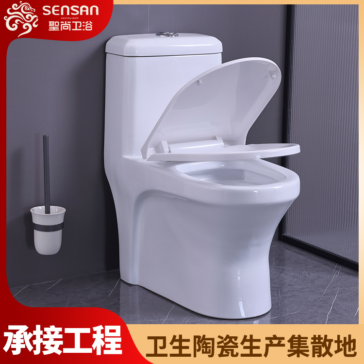连体马桶坐便器 工程卫浴定制 诚信经营 质量保障 圣尚