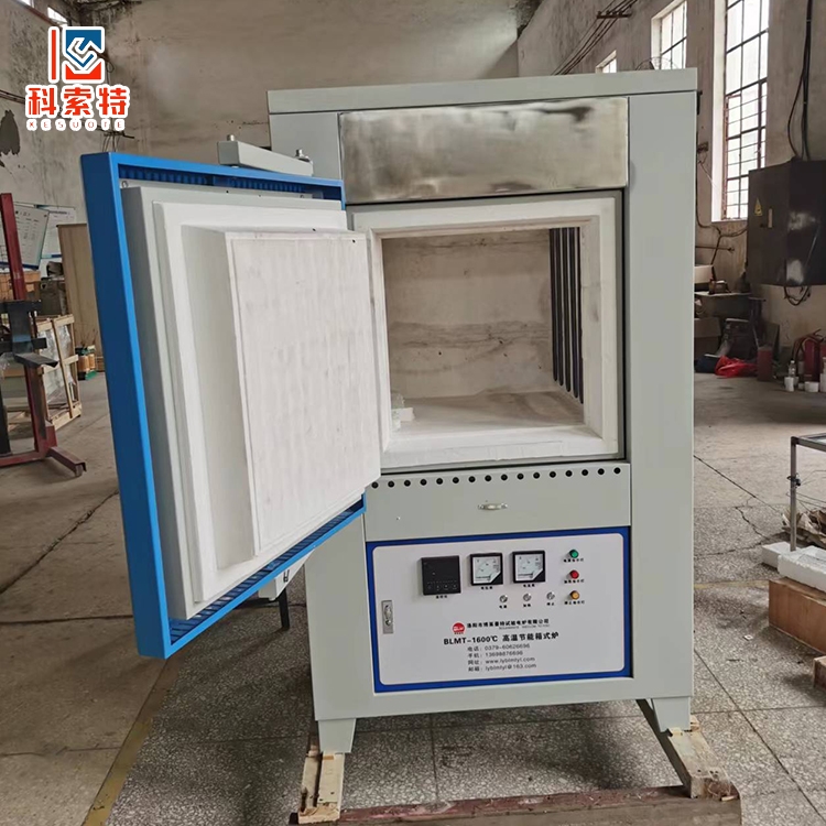 退火炉 1700℃高温箱式炉 箱式电阻炉 生产厂家支持定制