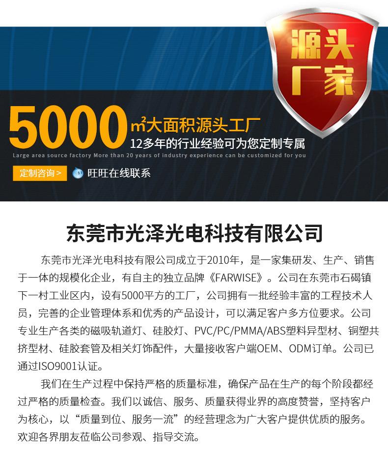 详情_13