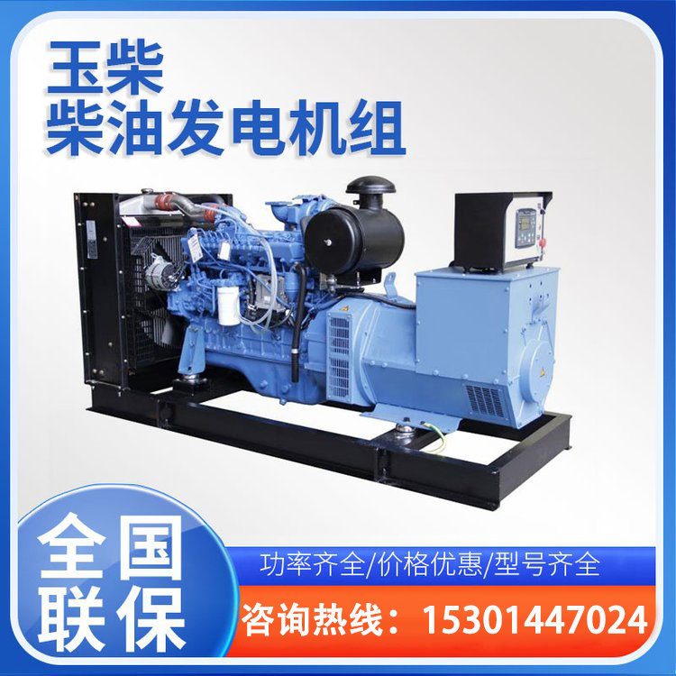 平常机械 低油耗15KW-100KW玉柴柴油发电机组