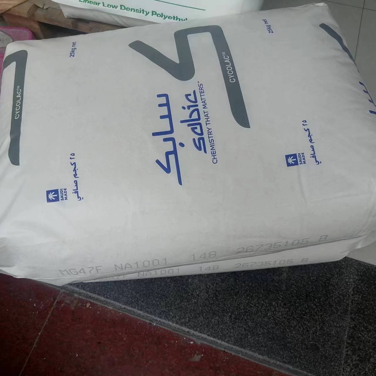 ABS沙伯基础(原GE)MG47F 10001本色 食品级 注塑级