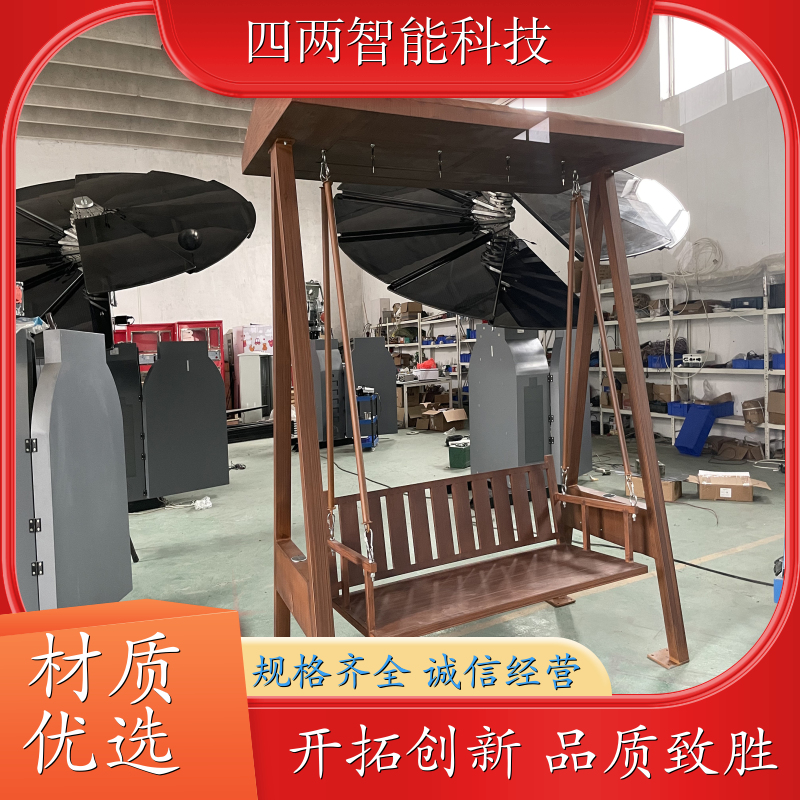 四两智能 智慧能源馆 太阳能景观座椅 带主控芯片 零碳 品质致胜