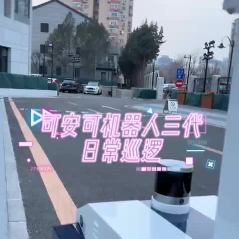 视频