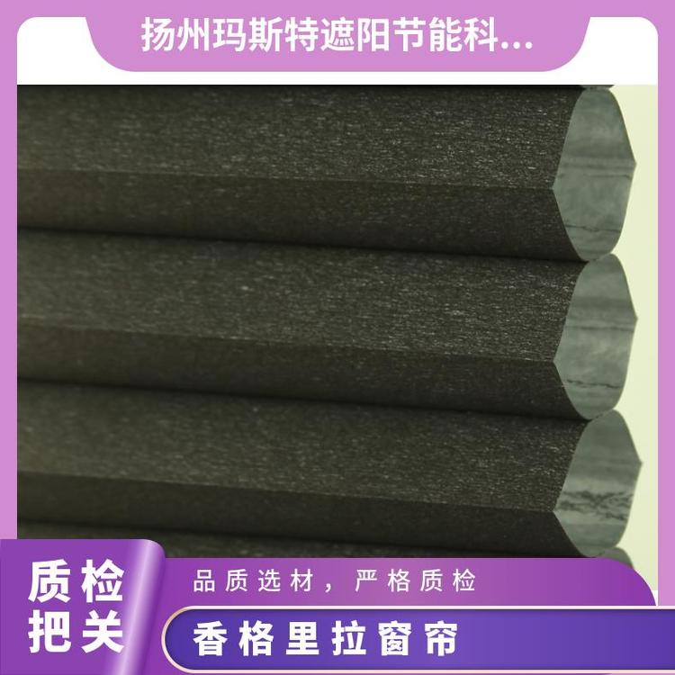 环保香格里拉帘 玛斯特 光影柔化 酒店办公窗帘货源充足