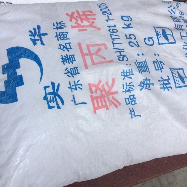 PP 茂实华 150(粉)15个融脂适用于注塑或挤出扁丝