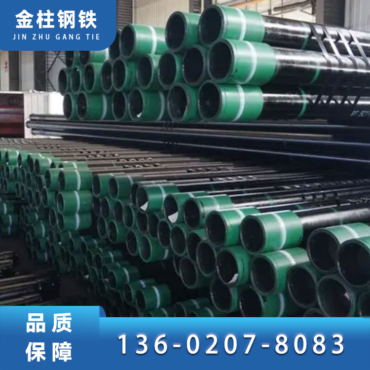 供应K55石油套管 品质保证 可按需求定制 金柱伟业