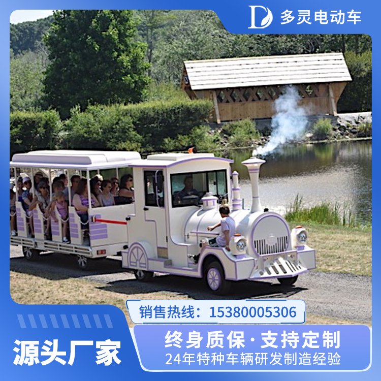 多灵 20座敞开白色燃油小火车列车 品质出行 低碳节能 款式多样 质量保证