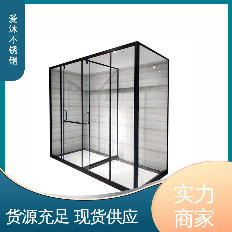 爱沐 干湿分离浴室隔断 一字型淋浴房 无缝拼接 节省空间